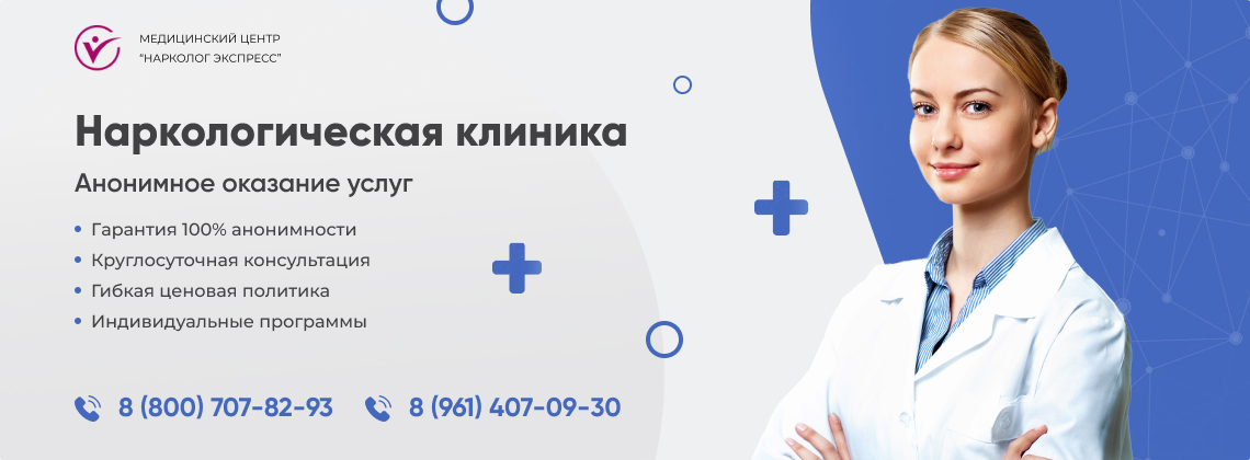 наркологическая-клиника.jpg в районе Гольяново города Москвы | Нарколог Экспресс наркологическая-клиника.jpg в районе Гольяново города Москвы | Нарколог Экспресс